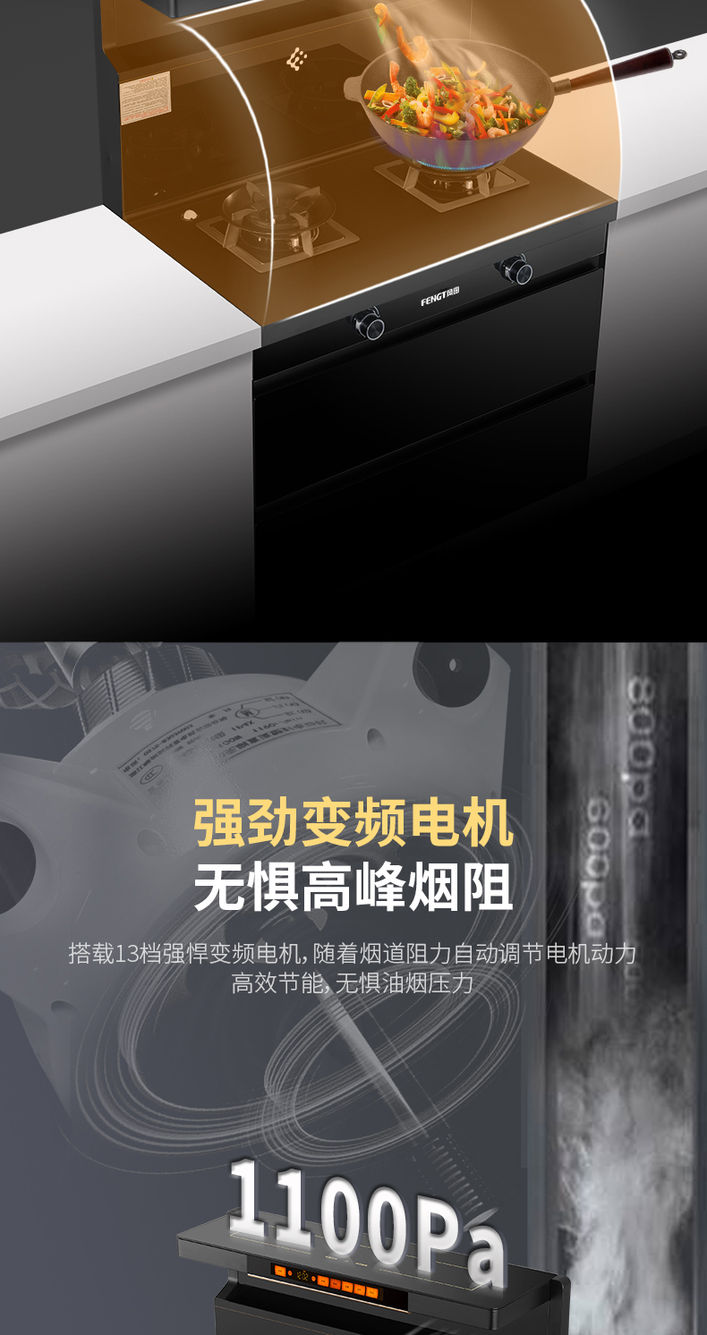 DG6详情页_05.jpg