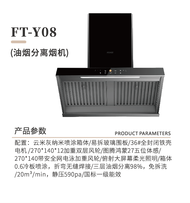 详情_17.png